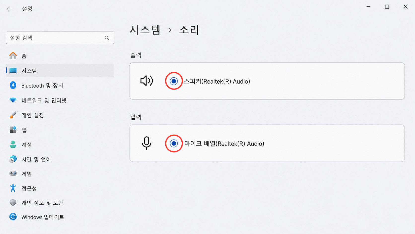 Windows 11 소리 설정에서 출력 장치와 입력 장치를 선택한 화면